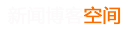 诏安县新闻网